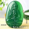 Colgante de calcedonia de ágata verde jade al por mayor de fábrica, colgante del zodíaco ocho santo patrón Guanyin Bodhisattva Buda Buming