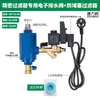 Compressor de Ar Tanque de Ar Drenador Automático Dispositivo de Válvula de Descarga de Água Tipo Anti-Entupimento Tanque de Ar Bomba de Ar Válvula de Drenagem Pneumática