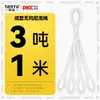 Juego Completo de Eslingas de Elevación de Nylon de Cuatro Patas, Eslingas de Elevación, Cuerdas de Remolque, Ganchos de Elevación y Juego Completo de Aparejos de Elevación