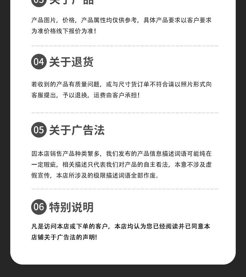 收粮装袋机详情页_09