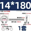Perno de Ojo Extendido de Acero Inoxidable 304 con Argolla Tornillo Pasamuros M4M5M6M8M10M12M16Mm