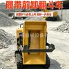 Camión volquete de carga frontal para minería, obras de tierra y proyectos de infraestructura; Vehículo de transporte de orugas de alta resistencia para transportar y descargar residuos de construcción