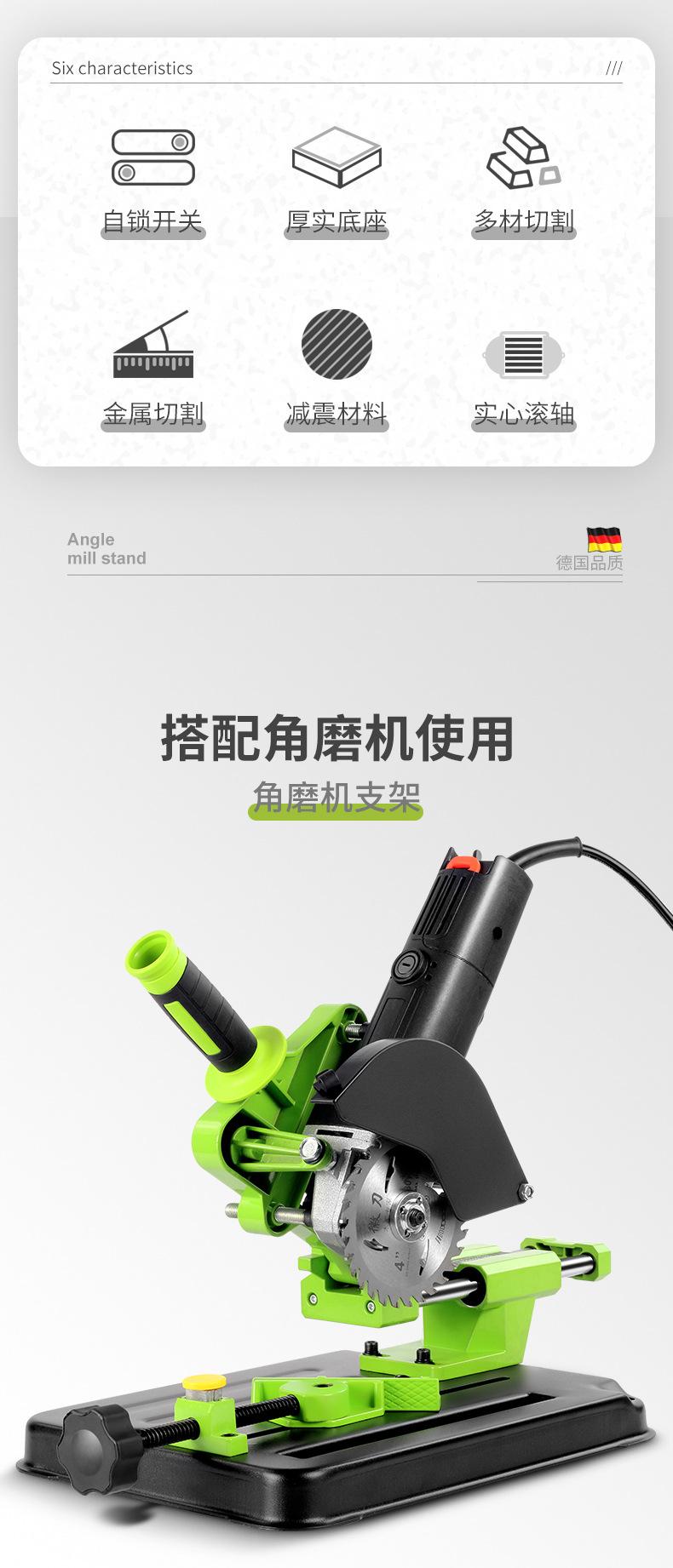 切割机支架_02