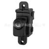 Adequado para Interruptor Regulador de Vidro Moderno Rena 93570-0U000 Botão de Controle Elétrico de Vidro Dianteiro Direito