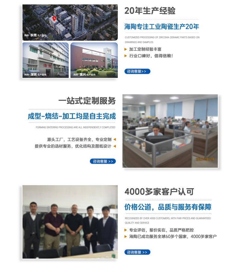 详情_03.jpg