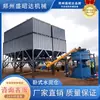 Silo de Cemento Horizontal Personalizado para Estación de Mezcla de Polvo Mineral y Cenizas Volantes, Tanque Silo de Almacenamiento de Cemento a Granel para Uso en Fábrica
