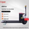 Caminhão off-road elétrico totalmente automático 2 T empilhadeira hidráulica de fábrica de manuseio de paletes empilhadeira