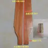 Accesorios para Silla Reclinable, Reposabrazos de Madera para Silla, Broche de Hierro, Brazo de Conexión para Ajuste de Posición de Silla de Madera, Placa de Hierro, Varilla Roscada, Reposabrazos de Hierro para Silla