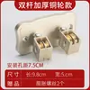 Tendedero de Ropa de Elevación Única con Manivela Rueda Universal Esquinero Polea Cable de Acero Volante Accesorios Universales