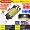 Luces Solares Exteriores Modelo Nuevo 2026, Luces para Patio, Luces Solares de Alta Potencia con Sensor de Movimiento Corporal y Farolas