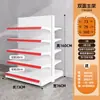 Estanterías de Supermercado, Exhibidores para Tiendas de Conveniencia, Papelerías, Tiendas Departamentales, Tiendas Pequeñas, Exhibidores de Snacks, Farmacias, Estanterías de Almacenamiento Multicapa
