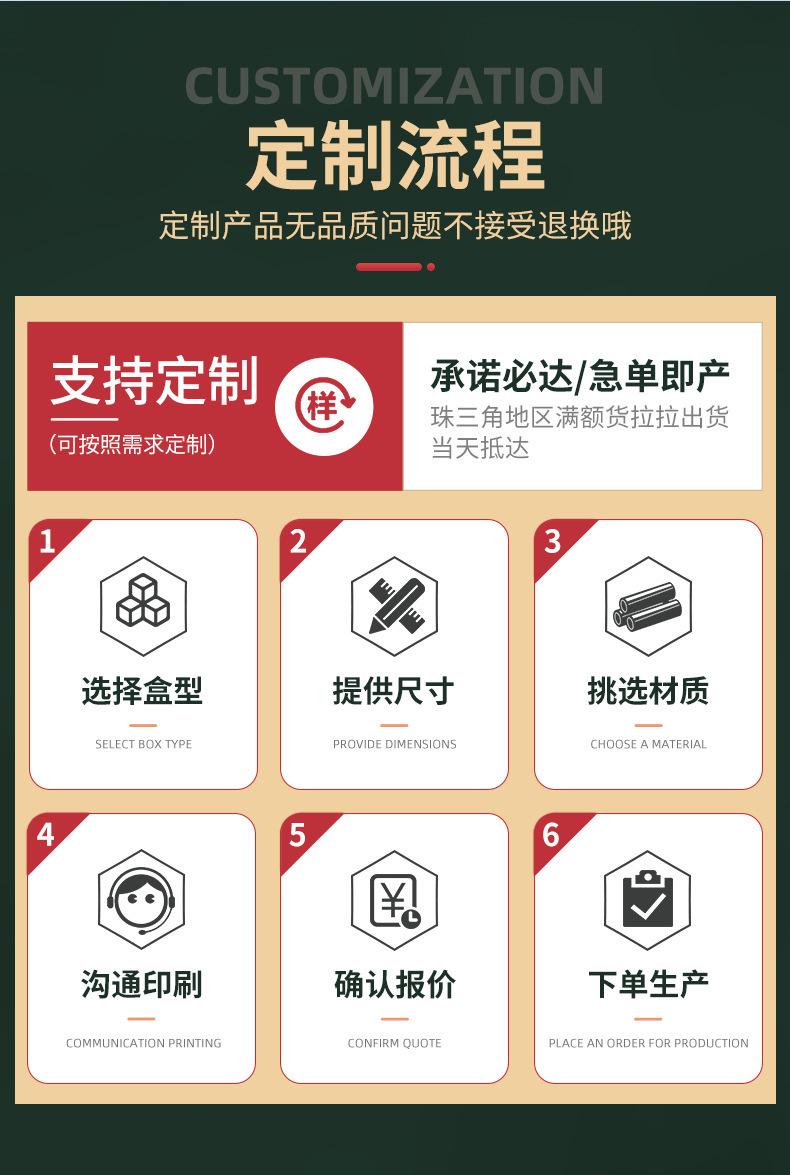 详情图_6.jpg