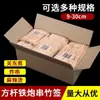 Una caja entera de brochetas de bambú para venta al por mayor, brochetas desechables para albóndigas de barbacoa, brochetas para okonomiyaki, brochetas para frutas confitadas y otros tipos de brochetas