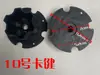 Coche eléctrico infantil neumático inflable transmisión conector de llave de tarjeta flor de ciruelo modificación de coche infantil rueda de neumático inflable accesorios de flor