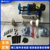 Máquina Perforadora Automática Pequeña Portátil, Máquina de Soldadura para Reparación de Agujeros Internos, Máquina Perforadora de Agujeros de Eje para Mantenimiento de Excavadoras