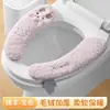 Cojín para asiento de inodoro, nuevo modelo de invierno 2025, tipo adhesivo, felpa universal, tacto de alta gama, cojín para asiento de inodoro de uso doméstico, felpa