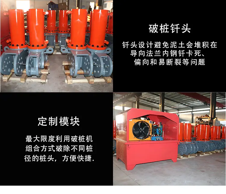 破桩机-详情_07.jpg