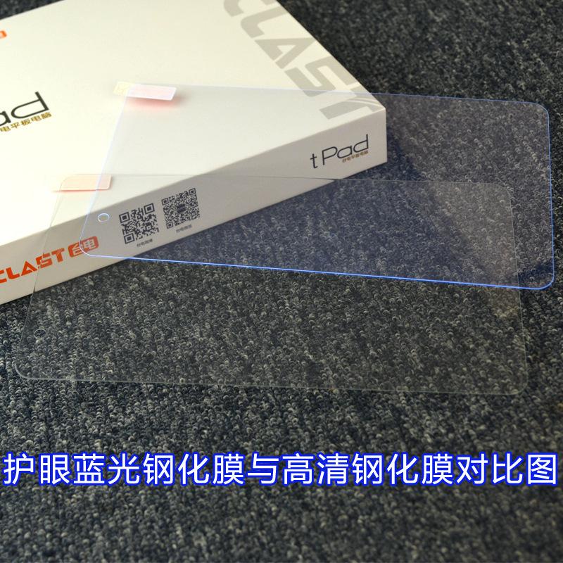 蓝光高清膜