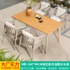 Mesa y silla nórdicas para exteriores, patio, ocio al aire libre, sillas de ratán, combinación, villa, jardín, terraza, mesa y silla de ratán para balcón al aire libre