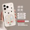 Funda de Teléfono Móvil Verde Estilo Girly Adecuada para iPhone 17 Promax Funda Protectora Apple 16 Suave 15 Transparente Conejo Nuevo