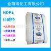 HDPE Kuwait Egda-6888 Alta Resistencia y Alta Rigidez Gránulo de HDPE Bolsa de Plástico Materia Prima de Polietileno