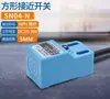 Interruptor de proximidad NPN de tres hilos, sensor fotoeléctrico de reflexión difusa, botón metálico, descargador USB a TTL