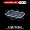 Caja de plástico desechable para llevar, redonda, Daquan, de tres compartimentos, para comida rápida, cuadrada, transparente, de cuatro compartimentos