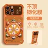 Funda para iPhone 17 con temática de Dios de la Fortuna, Compatible con teléfonos Apple, Silicona para 15 Pro Max, A prueba de golpes en las cuatro esquinas para 16, Soporte magnético para 14, Funda rígida para 13, 18