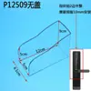 Cerradura de Huella Dactilar Control de Acceso para Exteriores Cubierta para Lluvia Cerradura de Huella Dactilar Cubierta para Lluvia Cerradura de Reconocimiento Facial Cerradura con Contraseña Videoportero