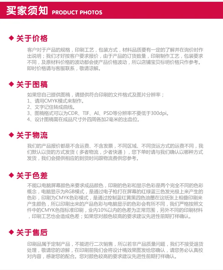 纸盒详情页_14.jpg
