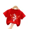 Camiseta de Manga Corta Roja Estilo Chino Día Nacional para Niños Primavera Verano 2026 Ropa para Niños Pequeños y Medianos Ropa Interior Tendencia Algodón Puro Tendencia China