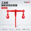 Tensor de carraca, tensor de cadena para camión, tensor de cadena de carraca, apretador, tensor de cadena de doble gancho tipo carraca de palanca