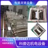 Ouro, Prata, Cobre, Estanho, Níquel, Zinco Peça de Trabalho de Ferragens Equipamento de Galvanização por Rolo Equipamento Experimental de Eletrólise Pequeno Linha de Produção de Galvanização por Rolo