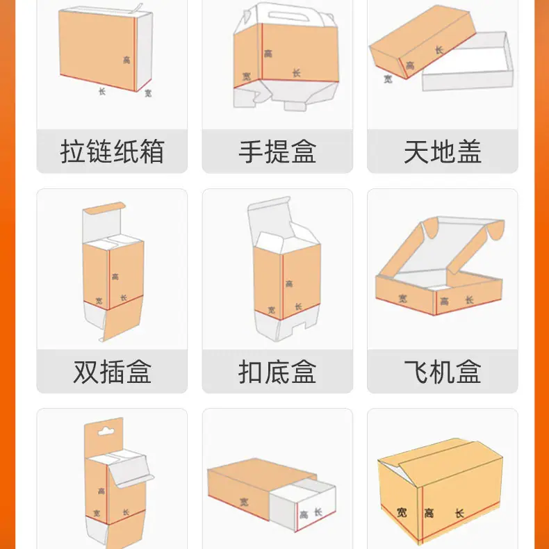 长条盒-详情-11_09.jpg
