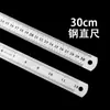 Regla de Acero Horneado Plantilla de Pastel de Cumpleaños Tabla de Tallado Molde de Regla de Acero Modelo de Medición para el Hogar Moldeado para Hornear DIY