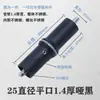 Acessórios para Puxador de Porta de Vidro, Pés de Fixação para Puxador de Madeira, Base para Puxador com Tubo Quadrado Plano, Diâmetro de 25mm, Aço Inoxidável Espessado