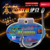 Anzuelo de pesca de doble ranura, Izu, luz azul, nueva tecnología, nuevo material, anzuelo japonés, caja de tapa dura, equipo de pesca, serie al por mayor
