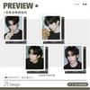 Cartões Polaroid de Song Weilong, Pequenos Cartões Colecionáveis Estilo Descascar, Embalados Individualmente