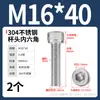 Tornillo de Cabeza Cilíndrica Hexagonal de Acero Inoxidable 304 Dongming Tornillo Extendido M2M2.5M3M4M5M6M20