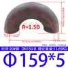 Codo Soldado de Acero al Carbono/Acero Inoxidable 304 de 180 Grados, Codo Estampado de Radio Largo 1.5 Veces, Curva en U de 180 grados
