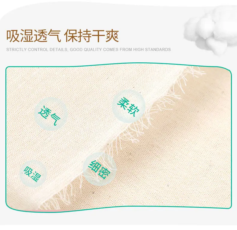 双层纱布_09.jpg