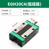 Bloco Deslizante Trilho Linear Trilho Linear EGH/EGW/15/20/25/30/SACA Fabricante Atacado Bloco Guia