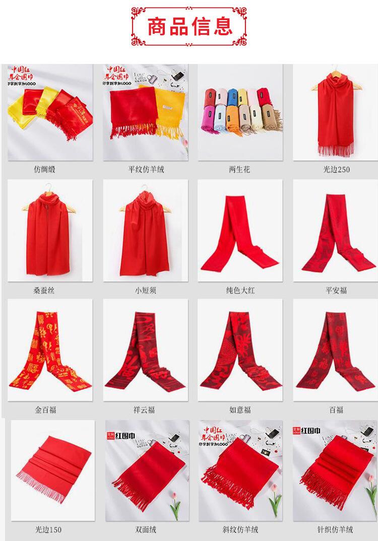 全部围巾详情-拷贝_07
