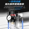 AFC2000 Separador de Agua y Aceite para Compresor de Aire Válvula Reguladora de Presión Filtro de Aire Procesador de Fuente de Aire Unidad de Dos Piezas