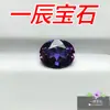 Gemas de Colores Cultivadas en Laboratorio, Corindón Rojo en Piedras Sueltas, Forma Ovalada, Zafiros de Colores Cultivados en Laboratorio
