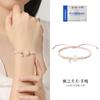 Pulsera de Plata S925 de Fujian y Guangdong con Ágata Blanca Natural Flor de Durazno Cordón Trenzado, Diseño de Estilo Chino, Sensación de Alta Gama, Regalo para Novia
