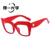 Gafas Planas de Moda con Montura Grande Europea y Americana Anti Luz Azul, Gafas de Sol Estilo Nuevo para Mujer, Gama Alta, Anti-UV, Protección Solar
