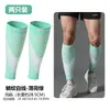Nuevas espinilleras deportivas de punto para hombre, equipo de protección para maratón y ciclismo, manguitos para piernas con protección solar para mujer, baloncesto, running, bádminton