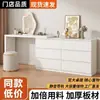 Tocador, escritorio de dormitorio y mueble de cajones integrados en una simple mesa de maquillaje, estilo de lujo ligero para espacios pequeños, tocador extensible de color crema