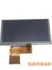 Manípulo de impressora jato de tinta portátil, sincronizador, carregador de bateria, suporte com rolo, tela LCD, vários acessórios